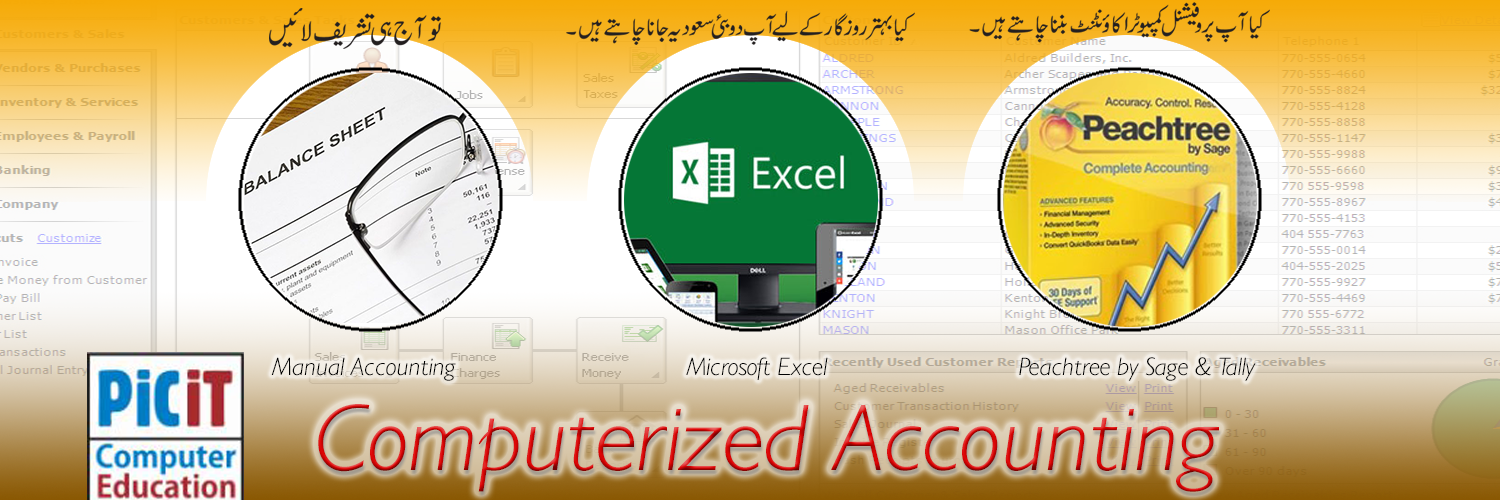 computerized-Acounting-training-in-lahore-picit-computer-college